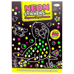 Книга-раскраска "Neon Stickers book: Морское королевство", Апельсин