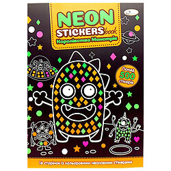 Серия NEON STICKERS Королевство Монстров, Апельсин