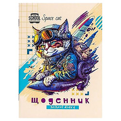 Дневник А5 "SPACE CAT", 40л, скоба/м.обкл. ИД Лак, 1+1, Апельсин