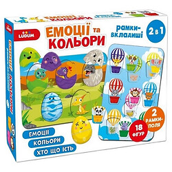 Игра настольная Эмоции и цвета Рамки-вкладыши 2в1 ME5032-17, Ludum