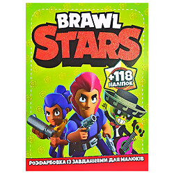 Розмальовка із завданнями "Brawl Stars", Jumbi