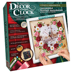 Набор для творчества "Часы Decor Clock. Париж", Danko Toys