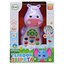 Интерактивная игрушка "Телефон: Бегемотик" (укр), Tk Group