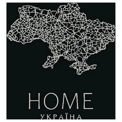 Набор для росписи "HOME УКРАИНА" (40х50), Riviera Blanca