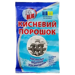 Порошок для стирки кислородный ICE BLIK Whitening 105 г