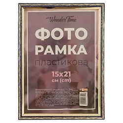 Фоторамка пластиковая WonderTime микс 15х21 см