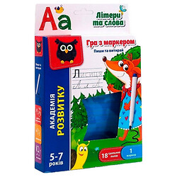 Развивающая игра "Пиши и вытирай: Буквы и слова", укр, Vladi Toys