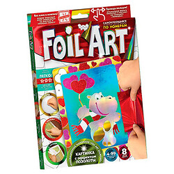 Аппликация разноцветной фольгой "FOIL ART", "Бегемотик", Dankotoys