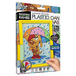 Вишивка на пластиковій канві "PLASTIC CANVAS: Під парасолькою", Dankotoys