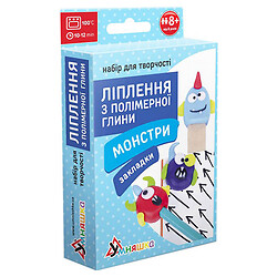 Набір для ліплення із полімерної глини "Закладка: Монстри", Розумняшка