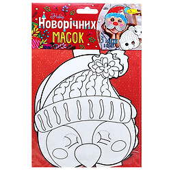 Раскраска, праздничные изделия, Новогодние маски, Пингвин., Mic