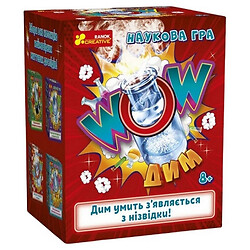 Научная игра "WOW эффект: Дым", укр, Ранок