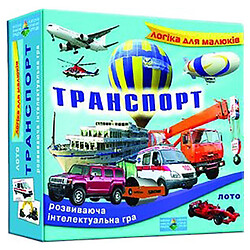 Гра "Дитяче лото. Транспорт", Київська Фабрика Іграшок