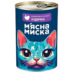 Консерви для котів "М'ясна Миска" шматочки з індичкою в соусі, 415 г