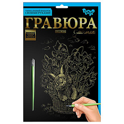 Гравюра "Golden Metallic: Кролик в корзинке", А5, Dankotoys