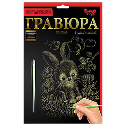 Гравюра "Golden Metallic: Кролик", А5, Dankotoys