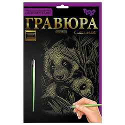 Гравюра "Golden Metallic: Панда", А5, Dankotoys