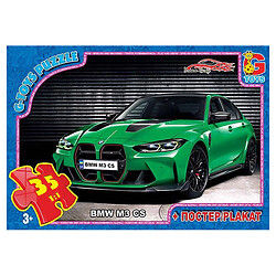 Пазлы из серии "Dream Garage: Гараж Мечты", 35 эл., Gtoys