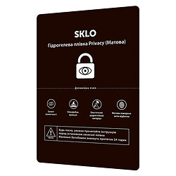 Гидрогелевая пленка SKLO Privacy, SKLO