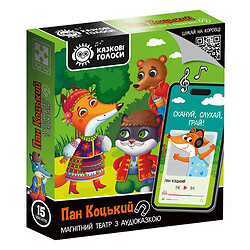 Магнітний театр з аудіоказкою "Казкові голоси: Пан Коцький", Vladi Toys