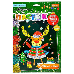 Мозаика из пайеток "Зимняя серия: Рождественский олень", Апельсин