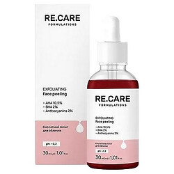 Пилинг для лица кислотный RE.CARE Exfoliating, 30 мл