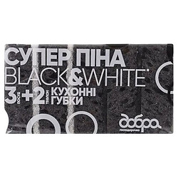 Набор кухонных губок Добрая хозяйка Black&White Супер пена