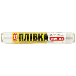 Плівка харчова "365", 50 м