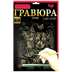 Гравюра "Golden Metallic: Кошка и собака", А4, Dankotoys