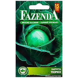 Семена Капуста FAZENDA Тюркиз 1 г