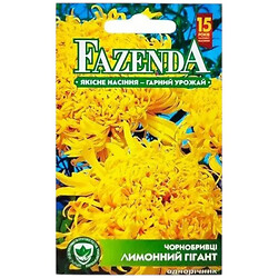 Насіння Квіти FAZENDA Чорнобривці лимонний гігант 0,5 г