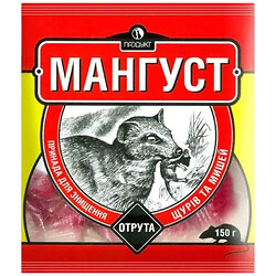 Приманка від миш та щурів Мангуст, 150 гр