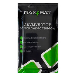 Акумулятор Apple iPhone 15, Max Bat, High quality