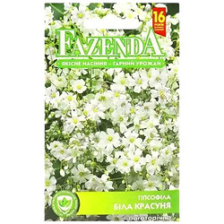 Насіння Квіти багаторічні FAZENDA Гіпсофіла Біла красуня 0,2 г