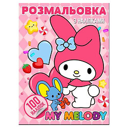 Розмальовка "Аніме. My Melody", 100 наліпок, формат А4, Jumbi