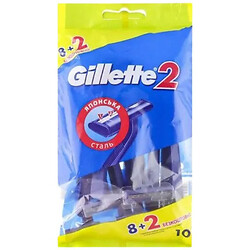 Набір бритв для гоління одноразових GILLETTE 2 леза