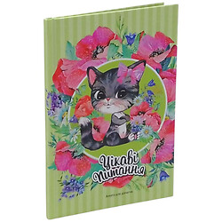 Анкета для девочек, 60г, 7БЦ, мат.лам., выб.лак, глиттер, 135х197мм, 48л., блок укр., Art Studio Of Happiness