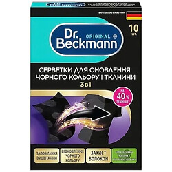 Серветки для оновлення чорного кольору і тканини, Dr. Beckmann