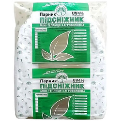 Парник міні з агроволокна Підсніжник 35 г/м² 4 м