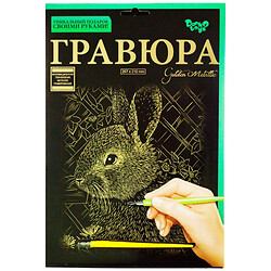 Гравюра "Golden Metallic: Кролик", А4, Dankotoys