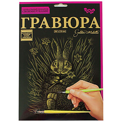 Гравюра "Golden Metallic: Кролик", А4, рос, Dankotoys