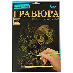Гравюра "Golden Metallic: Панда", А4, Dankotoys
