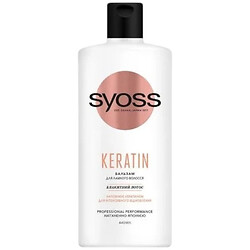 Бальзам для волос Syoss Keratin 440 мл