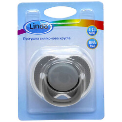 Пустушка силіконова, кругла, Lindo