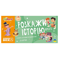 Набор логических карт «Расскажи историю», Серия №2, JoyBand-Bontoy