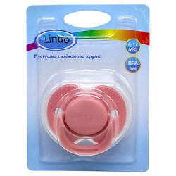 Пустушка силіконова кругла, Lindo
