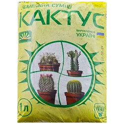 Грунтосуміш НАДІЯ для кактусів 1 л