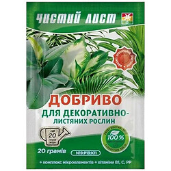 Удобрение кристаллическое для декоративно-лиственных растений Чистое Лист 20 г