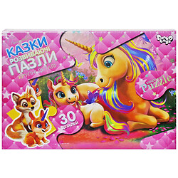 Пазли "Єдинороги", 30 елементів, Danko Toys