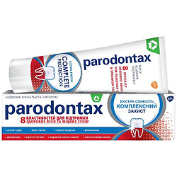 Паста зубная "Parodontax: Комплексная защита", Экстра свежесть, 75 мл